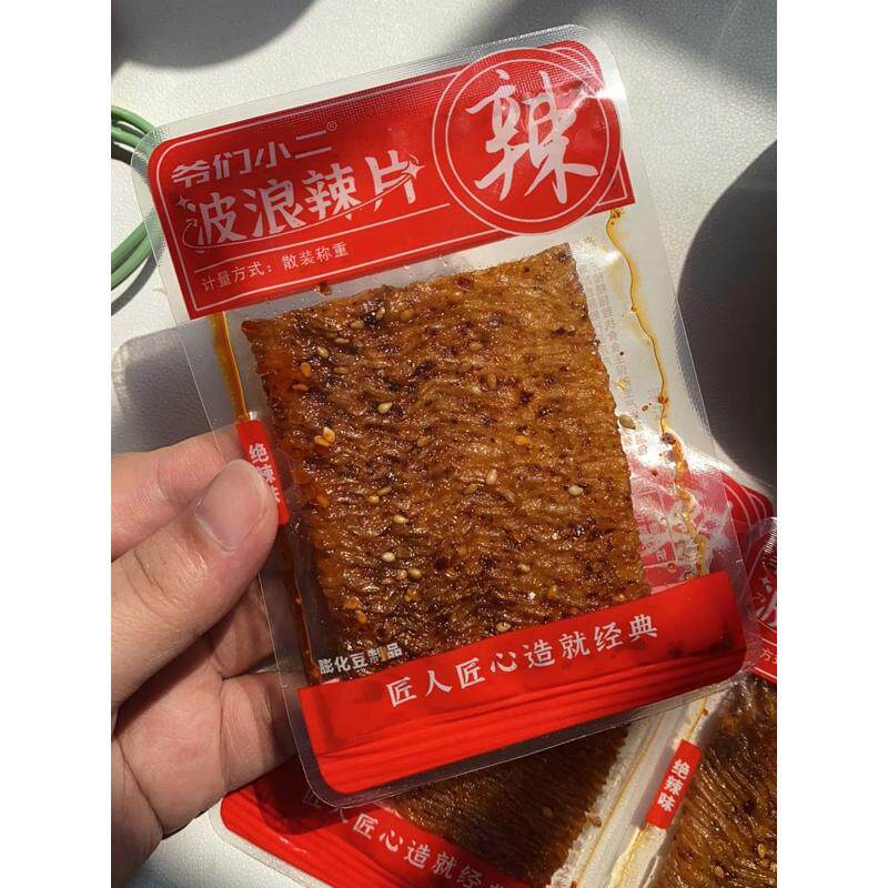 波浪豆筋鞋底辣片小包装小袋解馋零食豆皮辣条儿时经典湖南特产
