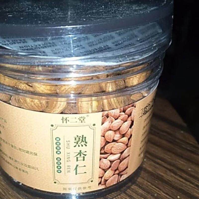 熟杏仁炒熟杏仁去壳甜杏仁炒熟甜杏仁坚果零食