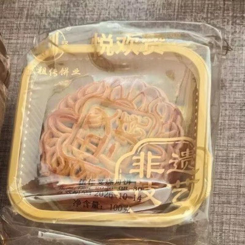 月饼广式老味真材实料果仁饱满皮薄馅厚中秋送礼佳品