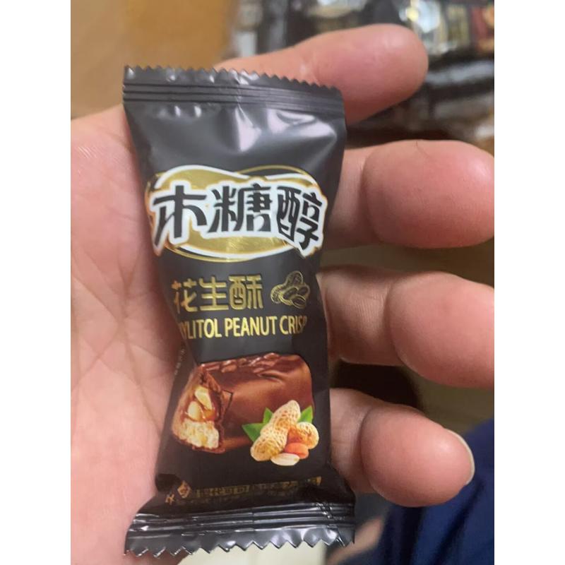 木糖醇巧克力花生酥糖零食素食花生糖独立包装解馋