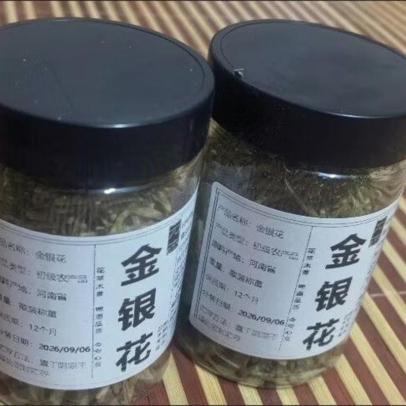 正宗金银花泡水罐装湖南郴州高山茶无干燥剂精选特级金银花茶