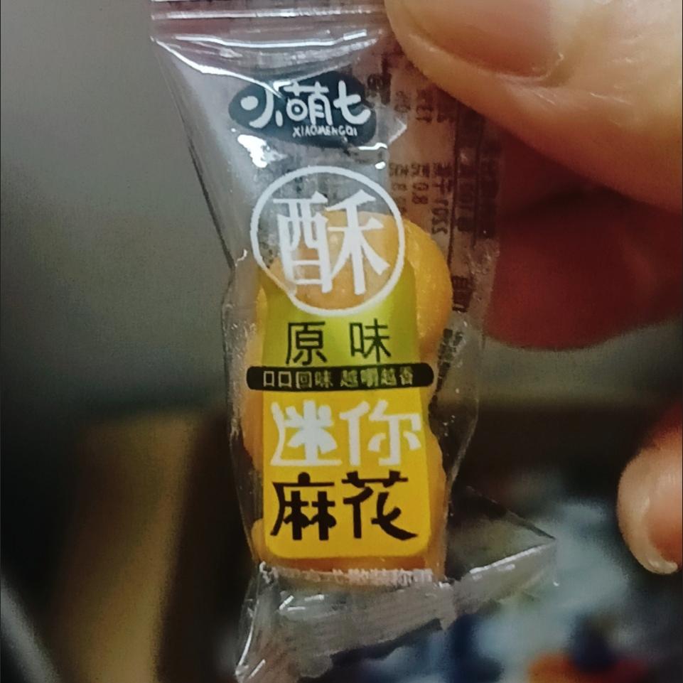 小萌七迷你小麻花椒盐味零食品休闲纯手工独立小包装酥脆一整箱