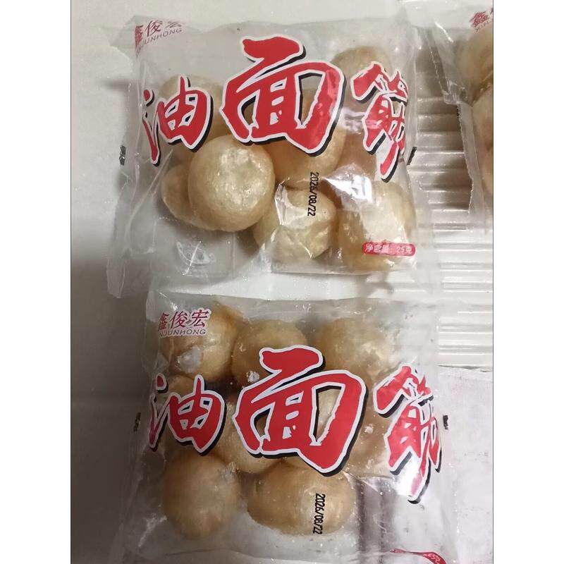 清水油面筋泡面筋塞肉串串香半成品麻辣烫火锅食材