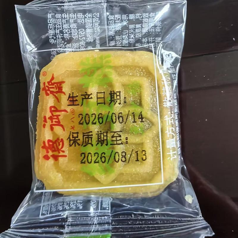 德御斋绿豆糕湖州特产老式正宗传统豆沙芝麻味茶点小吃零食独立装