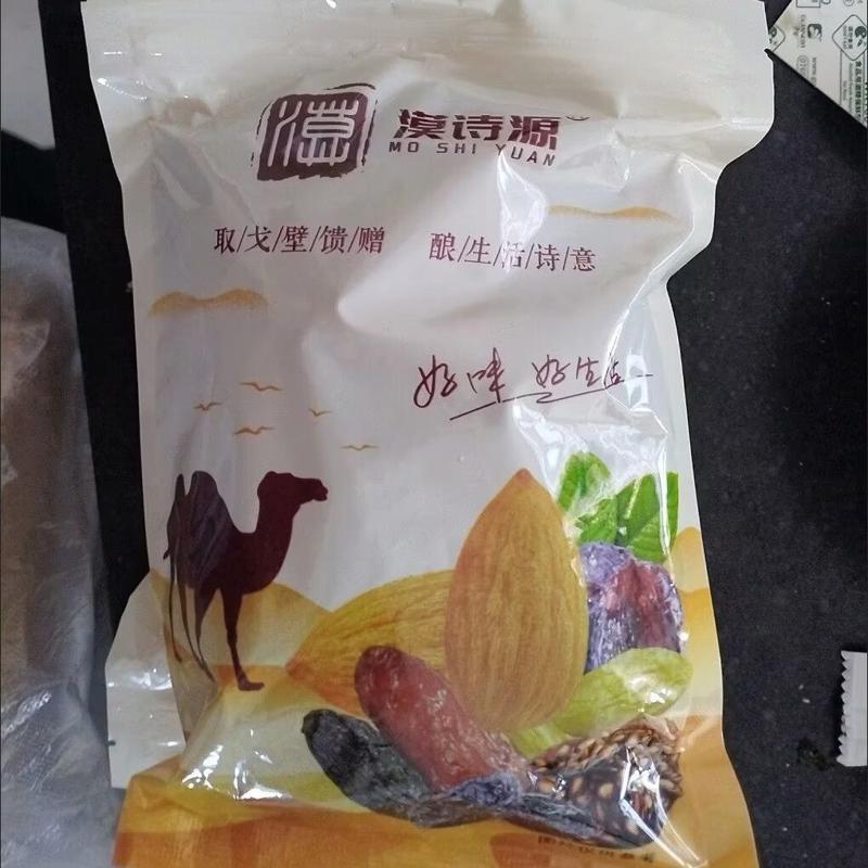纯天然新疆吐鲁番红香妃葡萄干特大免洗提子干红提干