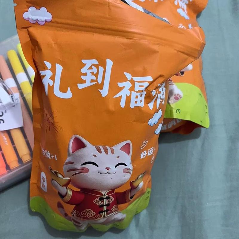 云南黑花生带壳生云南黑花生带壳晒干坚果礼盒黑花生富硒