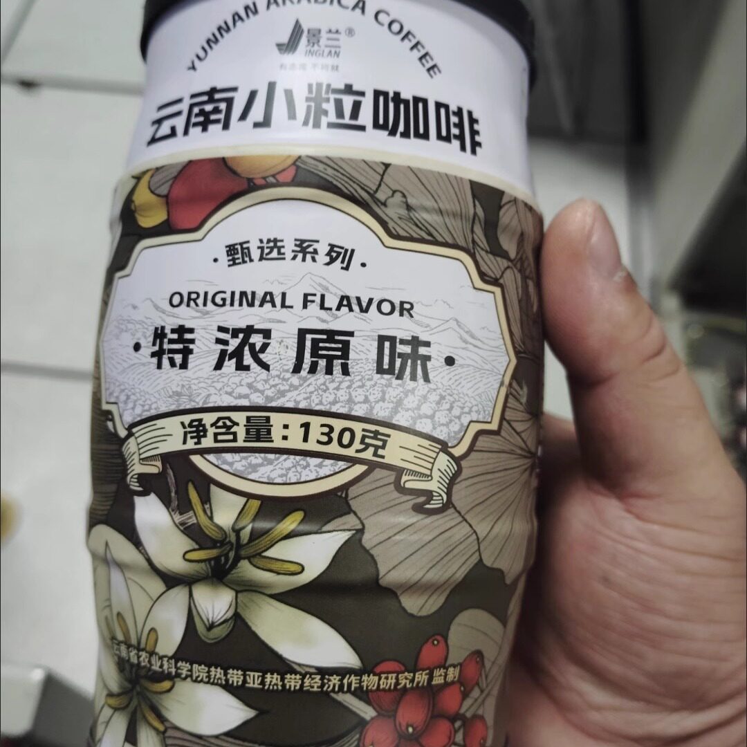 云南小粒咖啡6罐速溶咖啡粉三合一罐装咖啡拿铁摩卡蓝山云南特产