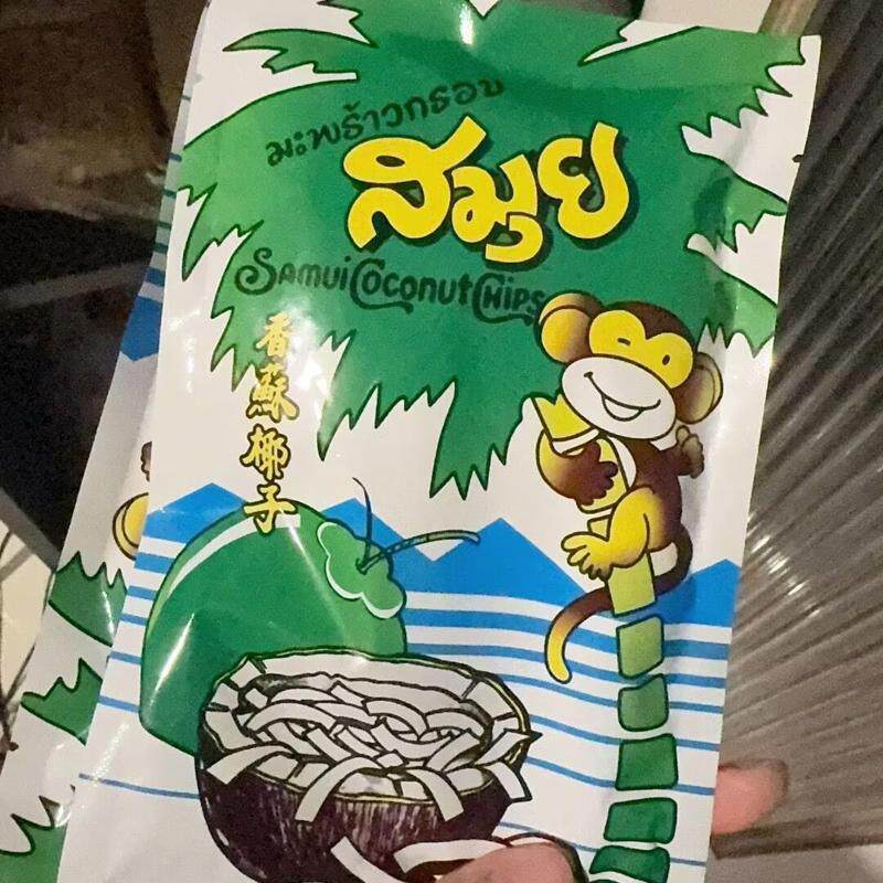 泰国旅游特产绿苏梅椰子脆片40g一包烤干浓香香脆休闲小零食年货