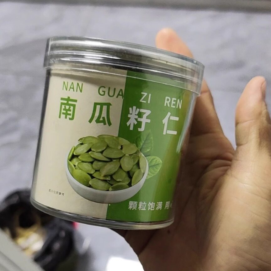 正宗新疆南瓜子仁去壳烘焙原味香酥坚果炒货去皮南瓜子仁新云雾茶