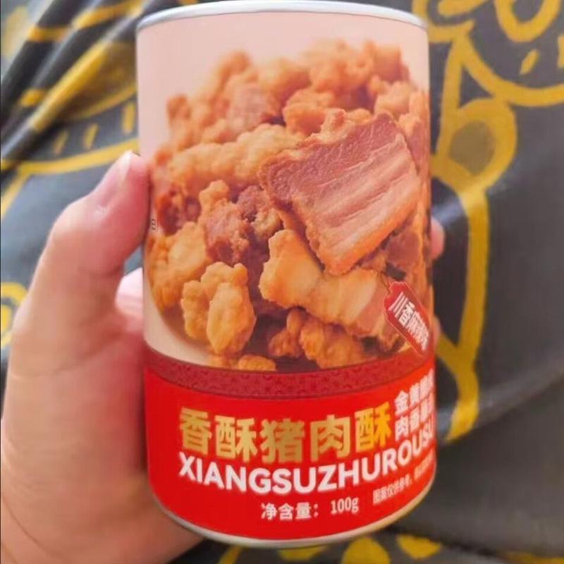 脆皮五花肉酥脆猪油渣灌装网红爆款香辣味香脆猪肉即食解馋零食品