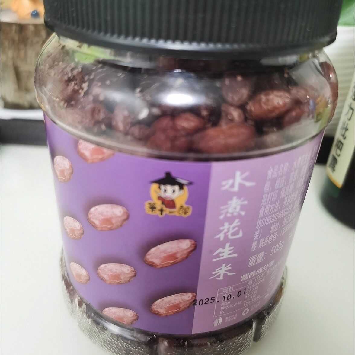 水煮花生米500g大罐装熟五香多味卤味煮花生晒干花生仁下酒菜250g