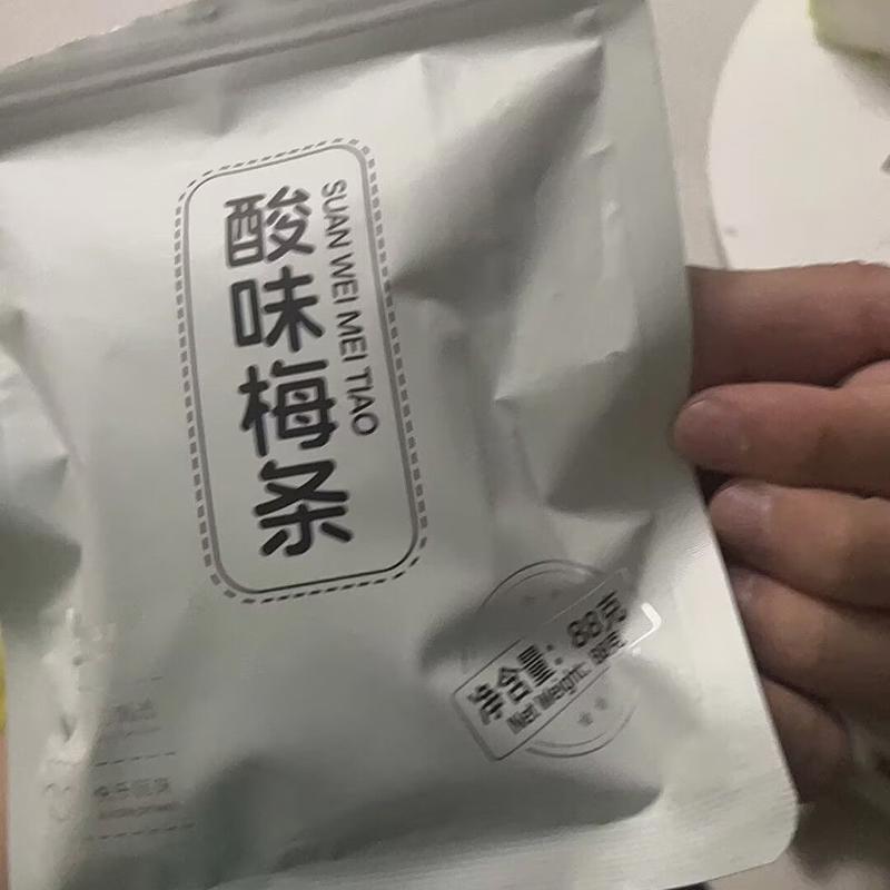 梅条酸梅条巨酸青梅条超酸独立包装盐津话梅条长条小包