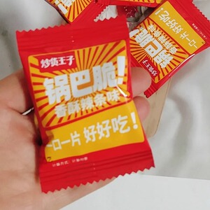 炒货王子蟹味锅巴咸蛋黄锅巴零食香辣味整箱散装膨化食品批发