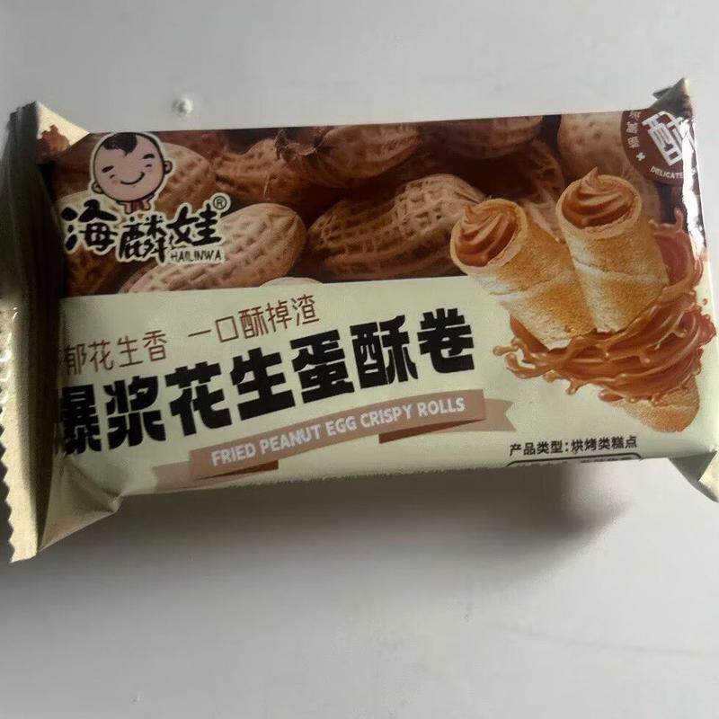 爆浆花生蛋卷夹心鸡蛋卷咸香花生酱夹心独立包装追剧解馋休闲零食