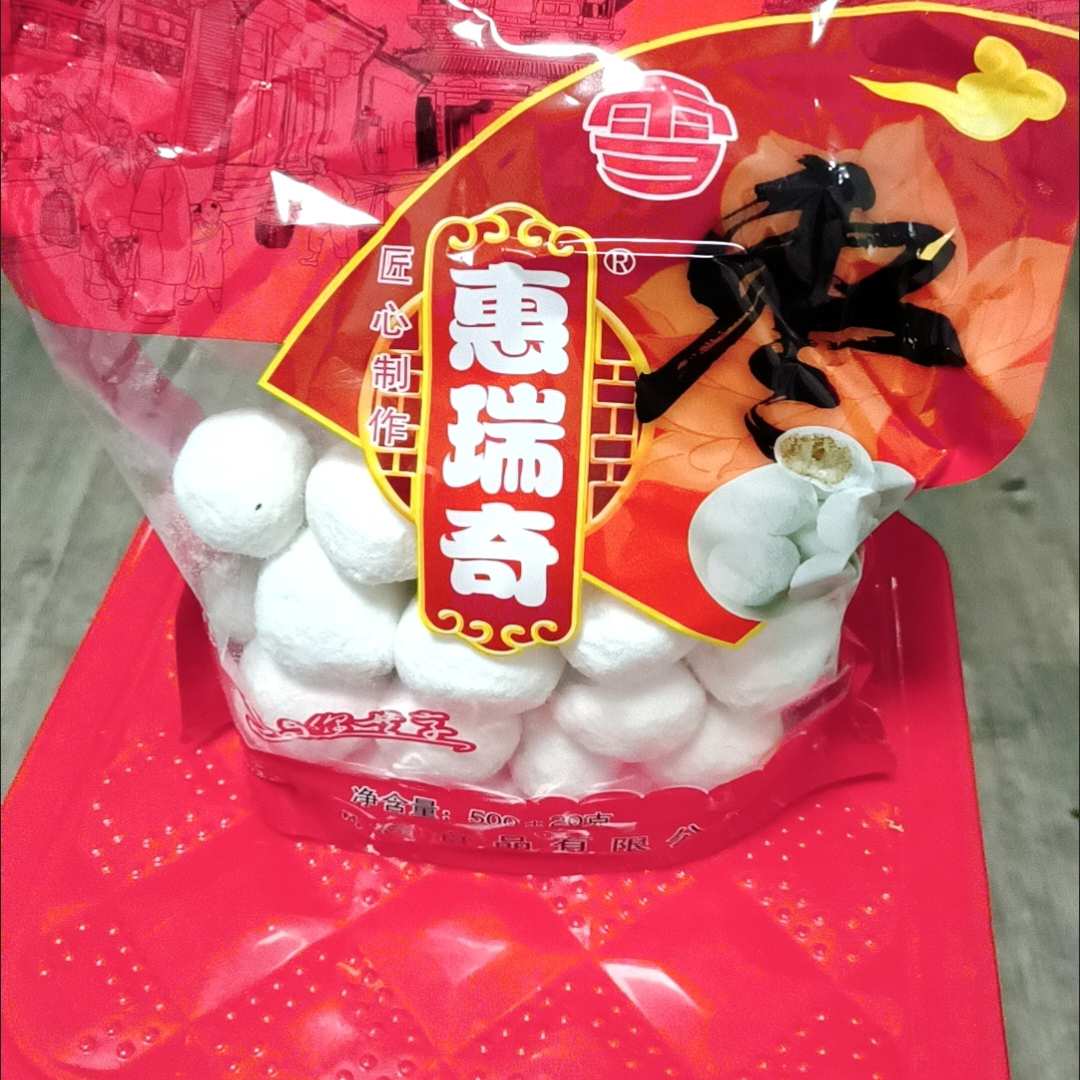 湖北特产京果雪枣白果年货传统糕点点心网红零食小吃整箱批发