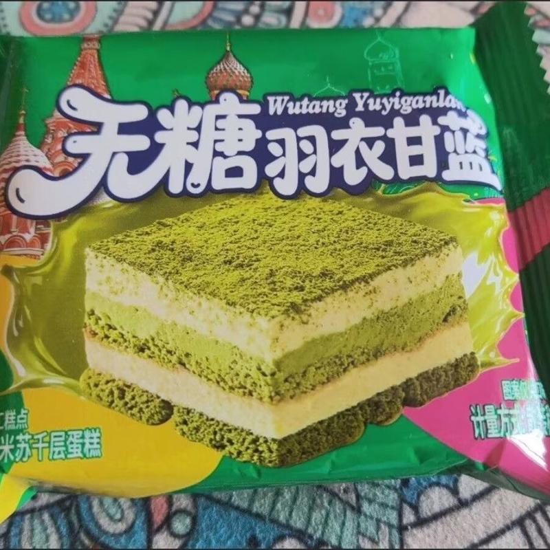 羽衣甘蓝提拉米苏奶油夹心蛋糕网红零食代餐