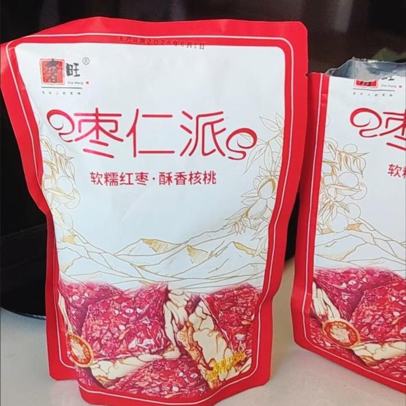 新疆枣仁派大红枣夹核桃无核夹心红枣派真空独立包装零食