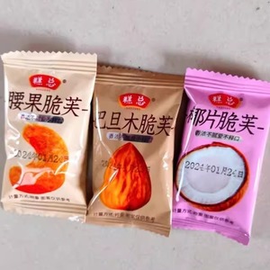 糕总坚果脆饼腰果巴旦木芙脆椰片薄脆饼干酪蛋糕煎饼老人儿童休闲