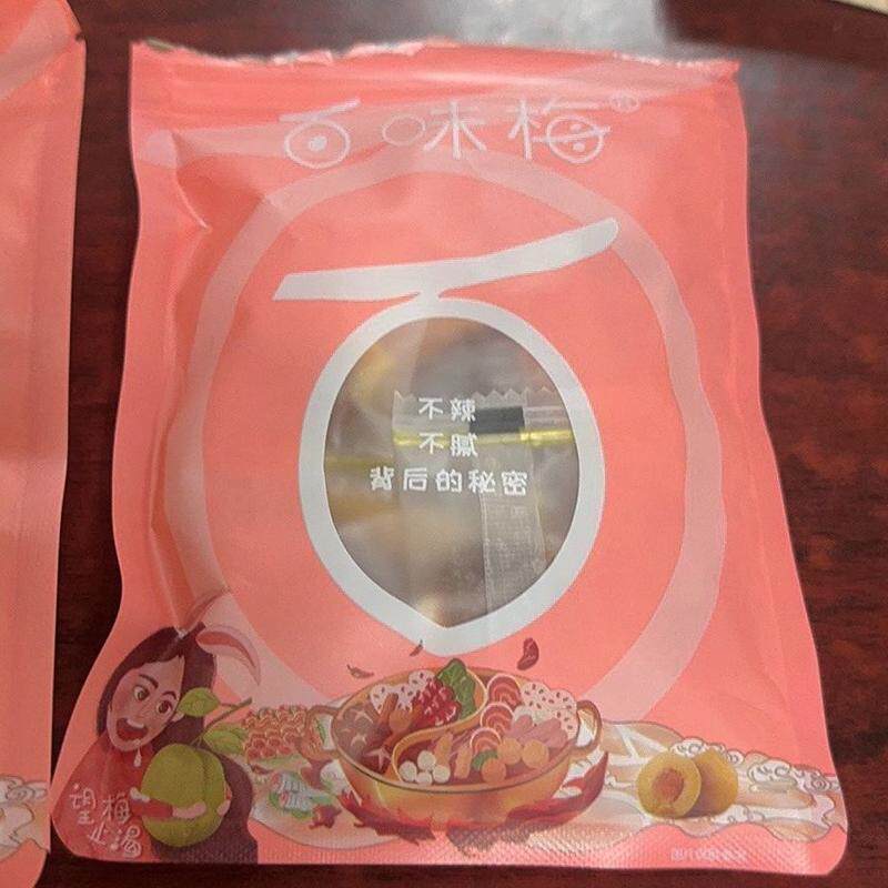 组合梅有芒果草莓葡萄青梅菠萝无核果干夹心蜜饯梅子酸甜零食解腻