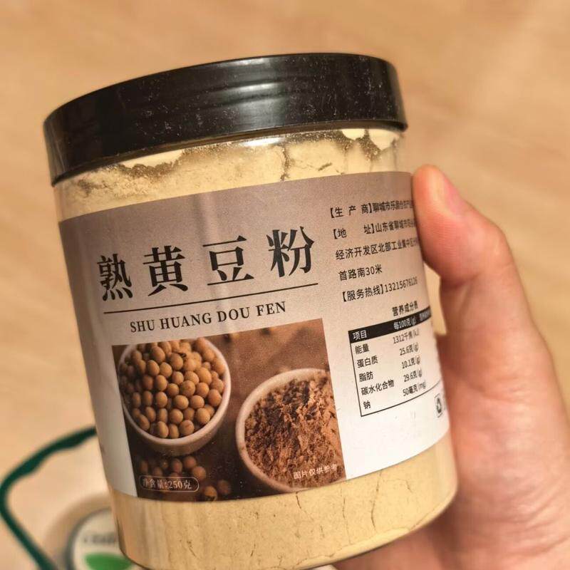 熟黄豆粉纯熟黄豆面即食滋粑驴打滚现炒现磨豆乳盒烘焙烧烤料原料