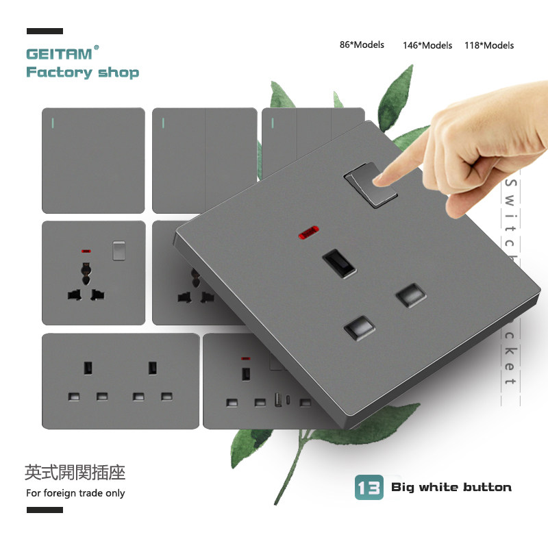 香港澳门版13A英标开关插座灰色外贸电制插苏国际孔usb多功能方孔