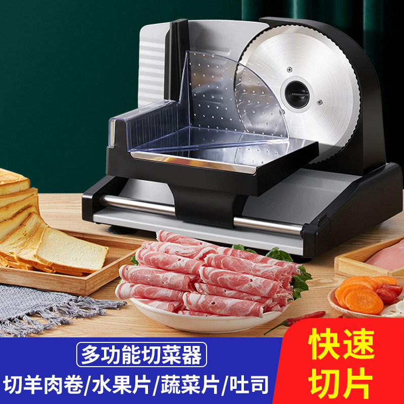 不锈钢电动商用切肉机羊肉片