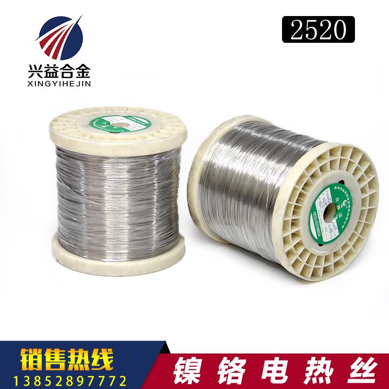 镍铬合金电阻丝 镍铬发热丝 镍铬电热丝 泡沫切割电热丝 2520材质