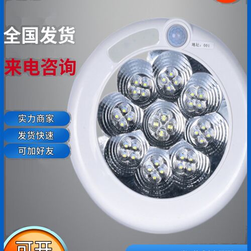 浙江爱德电子AS-ZFJC-EXW嵌入筒式应急照明灯AS-ZFJC-EXW