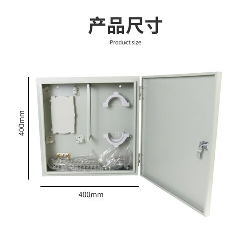 48芯分纤箱常规款壁挂式光纤配线箱FTTH光纤楼道箱400*400*120