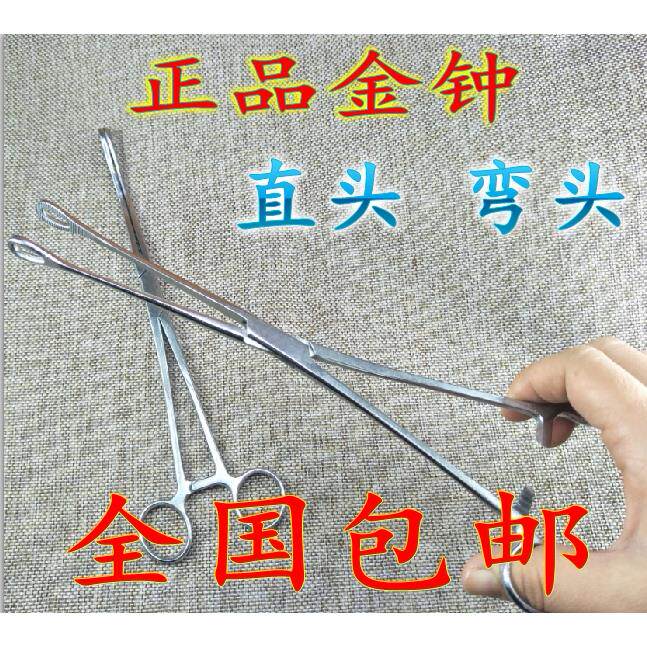 不锈钢止血钳直头拔罐金钟海绵钳海棉钳夹子有齿卵圆钳子镊子25cm