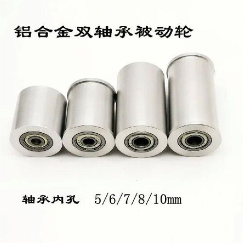 Aluminum Alloy Double Bearing Driven Wheel Sliding Wheel