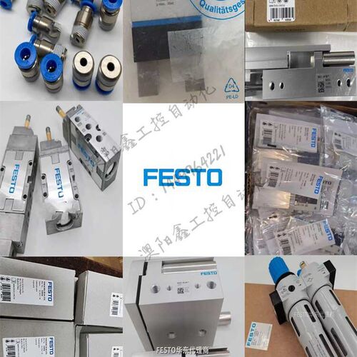 FESTO定位环ZBH-5-7-9-12-15-25 189652 186717 150927 189653
