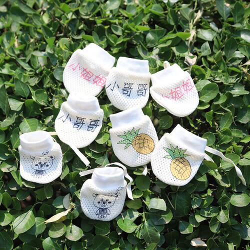 婴儿防抓手套新生儿0-3-6个月薄款护手套棉夏网眼彩棉手套