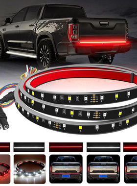 60英寸LED Tailgate light bar 皮卡车专用LED转向刹车双色灯条