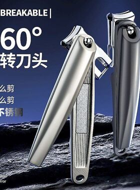 360度可旋转指甲刀大号不锈钢个大开口多角度家用甲指甲剪跨境