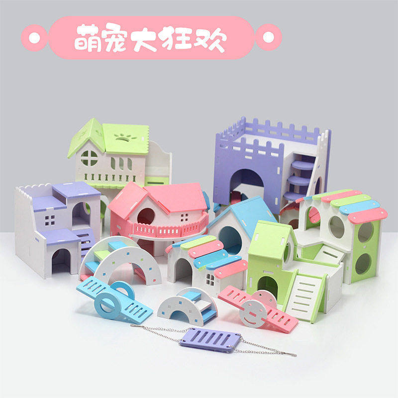 仓鼠玩具用品金丝熊荷兰猪宠物房子睡窝别墅秋千小屋仓鼠笼用品,宠物/宠物食品及用品,玩具/造景装饰,淘宝优惠券,粉丝福利购,淘宝优惠卷