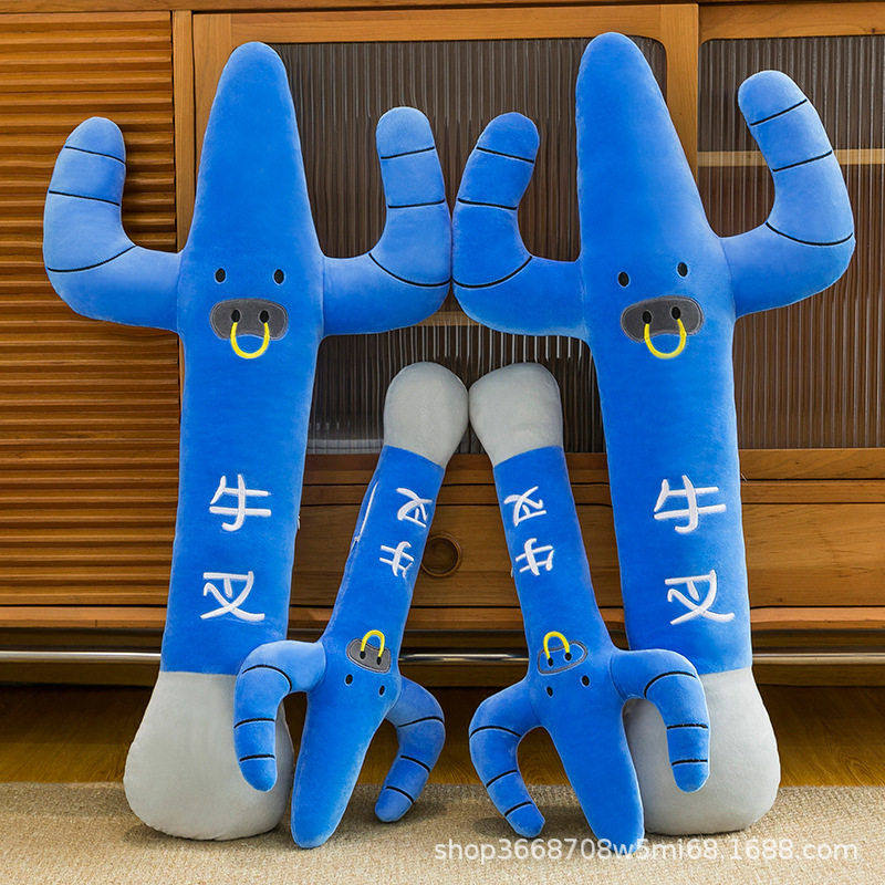 创意牛叉玩偶搞怪牛牛长条抱枕亲肤柔软毛绒玩具靠枕送朋友礼物批,玩具/童车/益智/积木/模型,毛绒/玩偶/公仔/布艺类玩具,淘宝优惠券,粉丝福利购,淘宝优惠卷