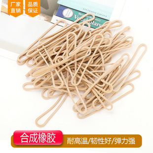 180度工业高温橡皮筋灭菌用牛皮筋组培橡胶圈橡皮套实验室皮圈