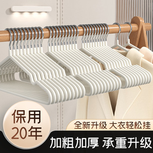 家用防滑无痕衣架批发晾晒浸塑成人款 衣架加粗款 挂衣服撑子晾衣