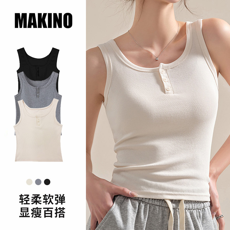犸凯奴吊带背心内搭女夏外穿遮副乳无袖辣妹打底衫