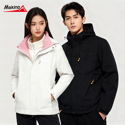 犸凯奴情侣款三合一两件套可拆卸夹克户外男女款外套