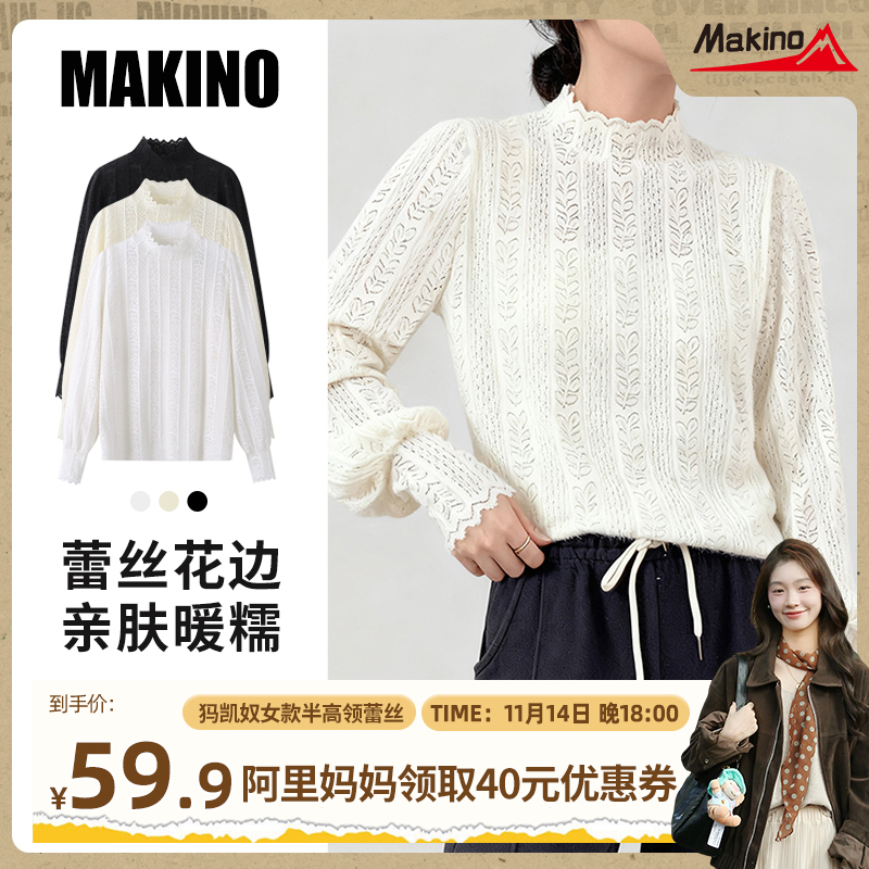 【鱼九九推荐】犸凯奴女款半高领蕾丝秋冬叠穿内搭气质长袖打底衫
