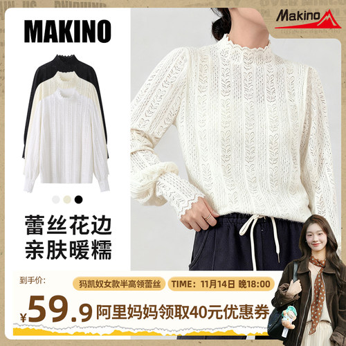 【鱼九九推荐】犸凯奴女款半高领蕾丝秋冬叠穿内搭气质长袖打底衫