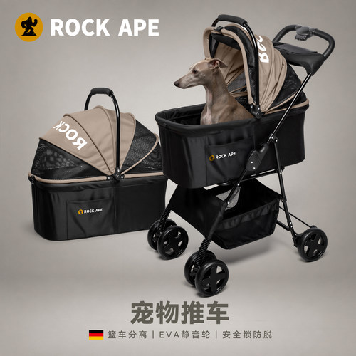 【德国RockApe/洛克猩球】宠物推车轻便折叠减震分离猫狗狗外出