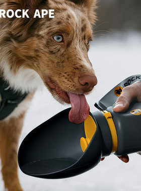 RockApe/洛克猩球宠物折叠杯真硅胶随行水壶遛狗便携猫犬露营杯子