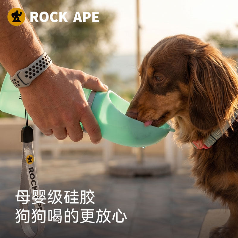 RockApe/洛克猩球狗狗外出水杯硅胶可折叠猫狗宠物便携出行水杯