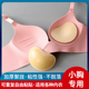 小胸平胸文胸自粘加厚海绵乳垫婚纱空杯专用聚拢假胸插片胸罩胸垫