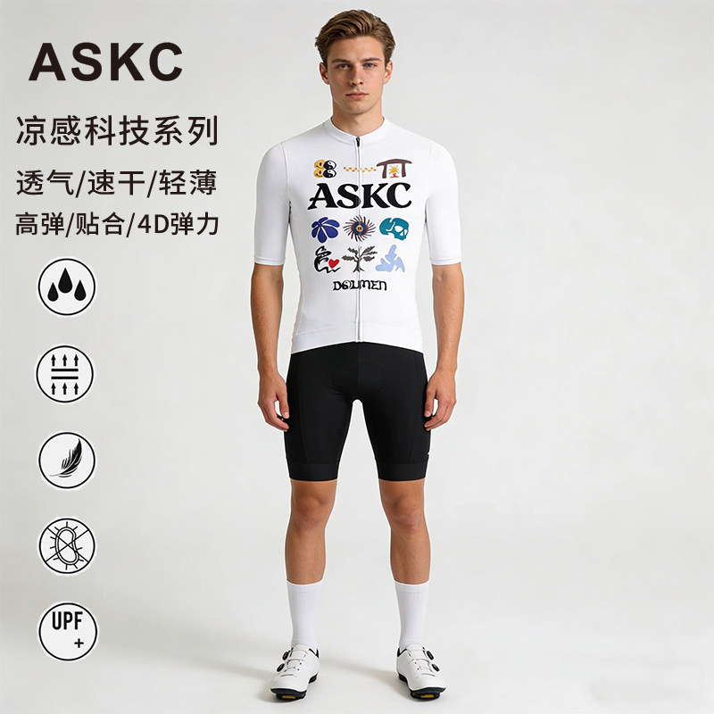 新款ASKC白色骑行服竞技版速干透气男女款上衣公路车短袖骑行衫