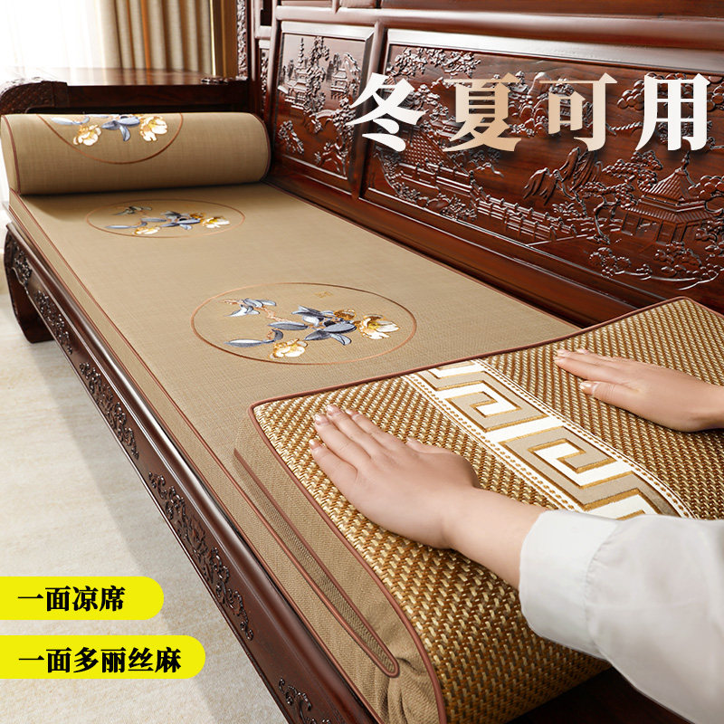 中式夏季双面沙发垫实木凉席防滑坐垫红木家具椅子罗汉床藤席座垫