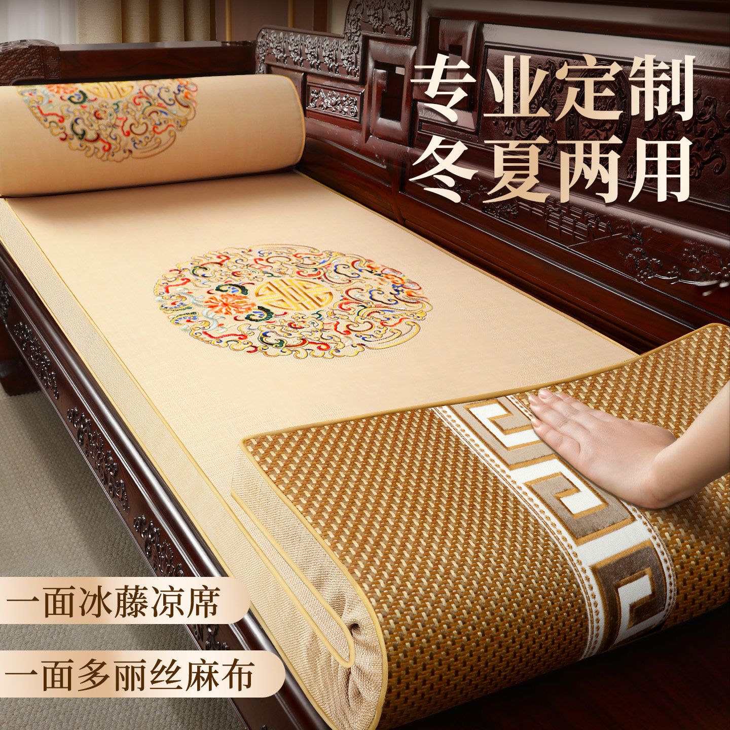 夏季红木双面沙发垫实木凉席防滑坐垫中式罗汉床定做海绵沙发垫子